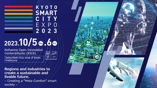 Kyoto Smart City Expo 2023