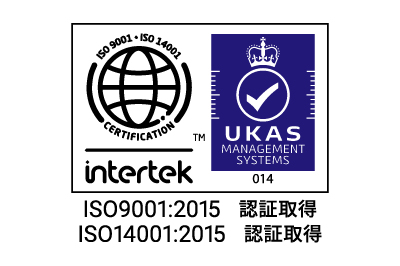 ISO9001 及び ISO14001認証