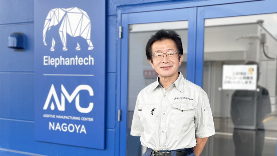 Notice of Appointment of Hiroyuki Nakajima as General Manager of AMC Nagoya